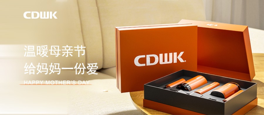 母亲节 | CDWKbeat365中国唯一官方网站携精致好礼，致敬伟大母爱！